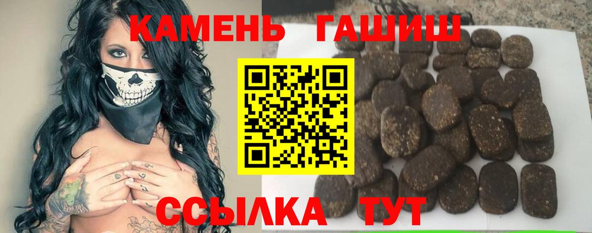 ГАШИШ AMNESIA HAZE Острогожск