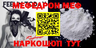 метадон Сланцы