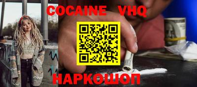 герыч Славянск-на-Кубани