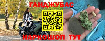 метадон Сланцы