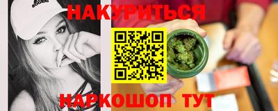 метадон Сланцы