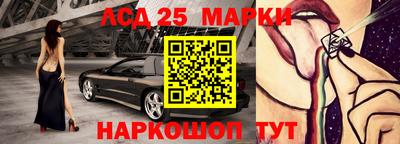 герыч Славянск-на-Кубани