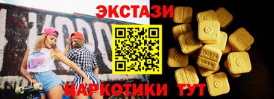 метадон Сланцы