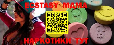 метадон Сланцы