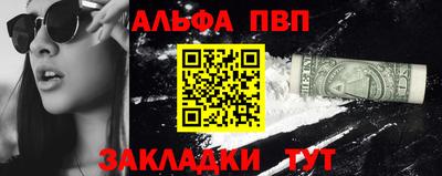 герыч Славянск-на-Кубани
