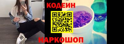 герыч Славянск-на-Кубани