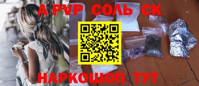 mdpv Славгород
