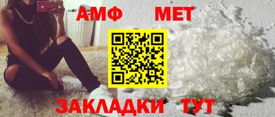 метадон Сланцы