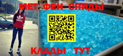 герыч Славянск-на-Кубани