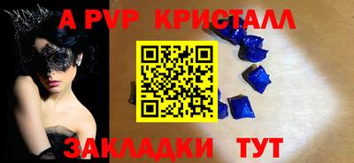 метадон Сланцы