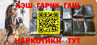 герыч Славянск-на-Кубани
