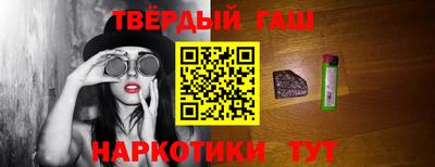 герыч Славянск-на-Кубани