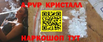 герыч Славянск-на-Кубани