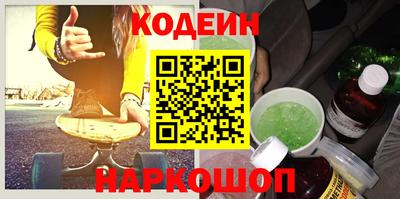 метадон Сланцы