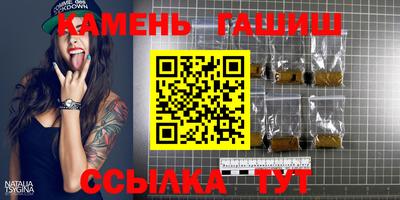 герыч Славянск-на-Кубани