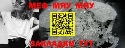 метадон Сланцы