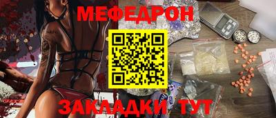 mdpv Славгород