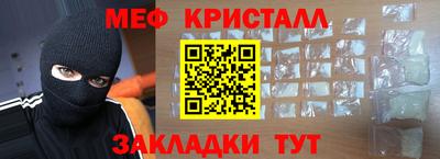 метадон Сланцы