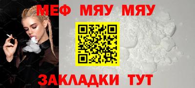 метадон Сланцы