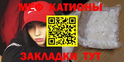 mdpv Славгород
