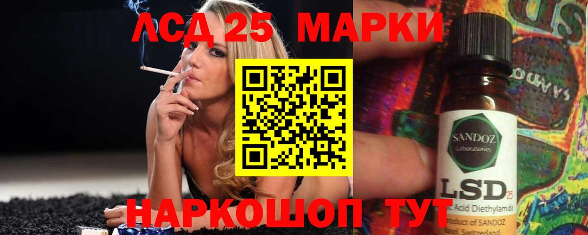 Лсд 25 экстази ecstasy  Вход с VPN  Острогожск 