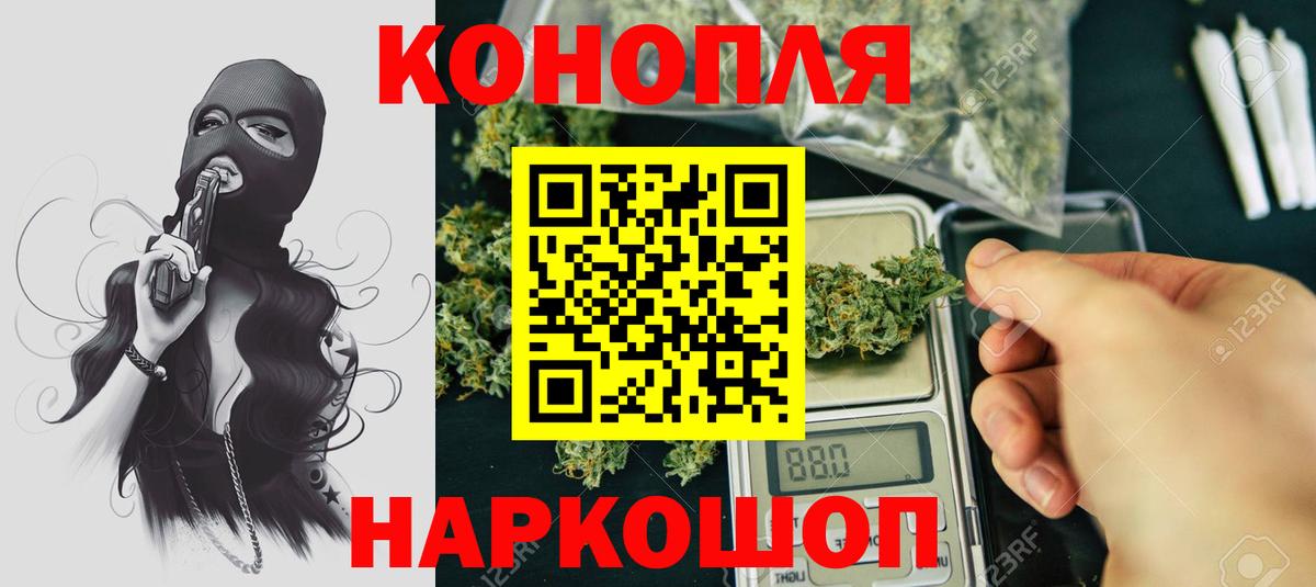 Бошки марихуана тримм Острогожск